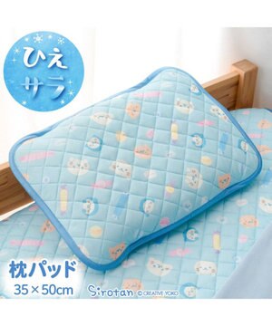  しろたん クール 枕パッド 《ハッピーラムネ柄》