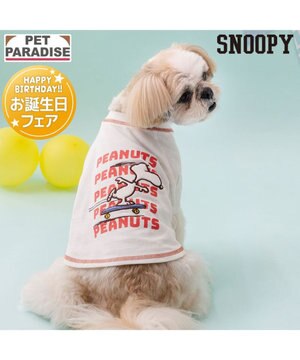  スヌーピー スケボー Tシャツ 《ホワイト》 小型犬
