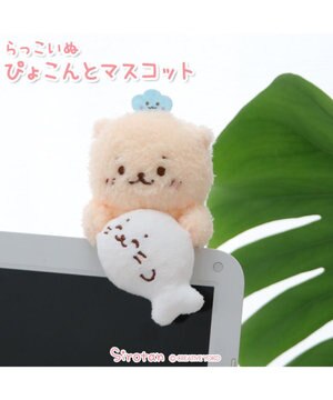  らっこいぬ ぴょこんと マスコット