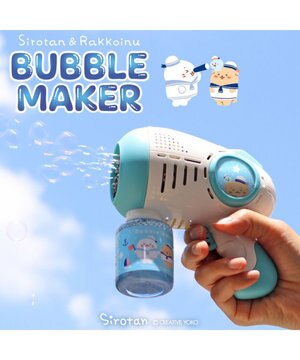  しろたん 電動 バブルメーカー