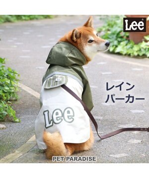  Lee ポケットレインパーカー 中型犬