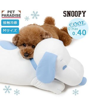  スヌーピー 冷やし枕クッション M
