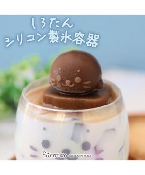 しろたん シリコン製氷容器