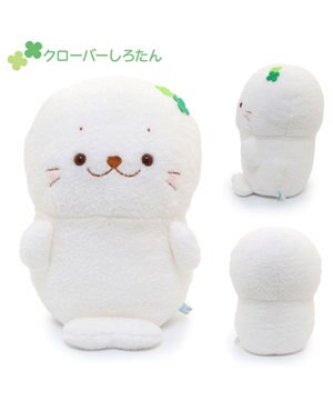  しろたん もふもふ お座り ぬいぐるみ 【単品】