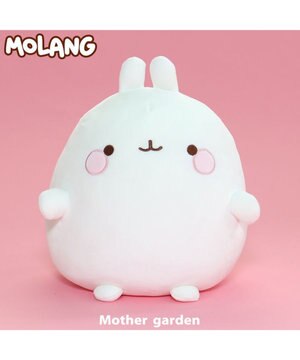 マザーガーデン MOLANG モラン ぬいぐるみ Ｌサイズ / Mother garden ...