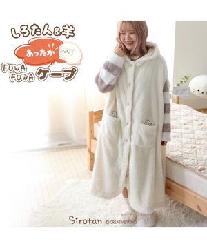  あったか 袖なしケープ 《しろたん＆羊》レディース フリーサイズ