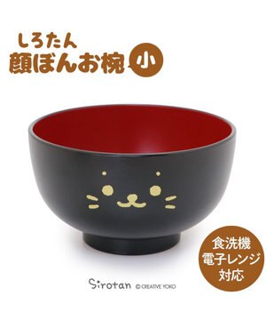 しろたん 汁椀 顔ぼん《大》 400mL / Mother garden | 【通販