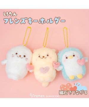 しろたん ふわもち ちびマスコット 16cm / Mother garden | 【通販
