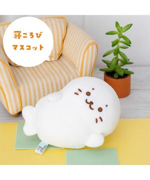  しろたん マスコット 《寝ころびしろたん》
