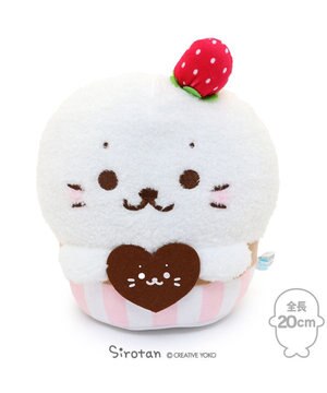  しろたん カップケーキ マスコット 20cm お座りぬいぐるみ