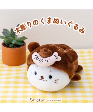  しろたん  民芸　《木彫りのクマ》 店舗限定