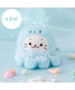  しろたん ふわふわ キーホルダー 《くらげ》 単品