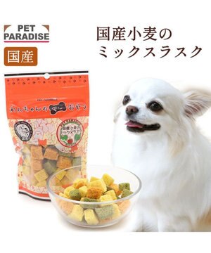  ペットパラダイス 国産小麦 ミックスラスク　35ｇ
