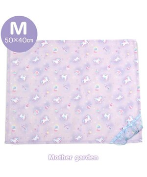  マザーガーデン ユニコーン ランチマット 大《ファンシー柄》