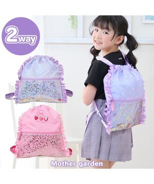  マザーガーデン フリル ナップサック  キッズ リュック 《ユニコーン/野いちご》
