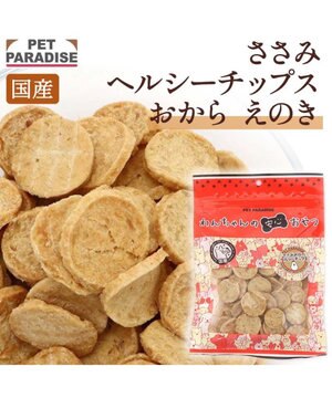  ペットパラダイス ささみおからチップス大袋