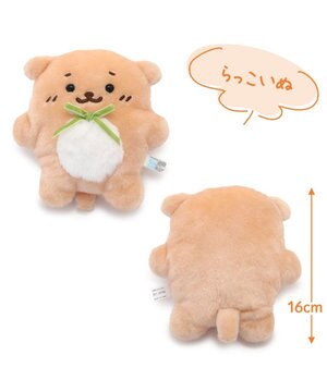  フラット マスコット 《らっこいぬ》