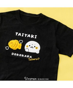  しろたん Ｔシャツ 《たいやきどこから？》 ユニセックス