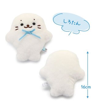  しろたん フラット マスコット 《しろたん》