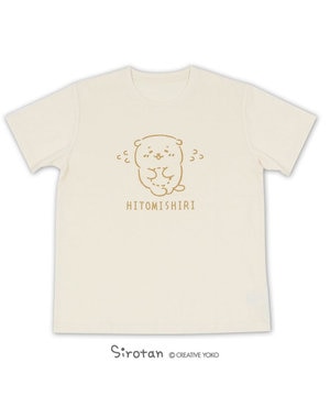 しろたん Tシャツ 半袖 星くじら柄 クリーム色 S M L Xl レディース メンズ ユニセックス 男女兼用 半袖 あざらし アザラシ かわいい キャラクター マザーガーデン母の日 母の日ギフト 父の日 父の日ギフト Mother Garden 通販 雑貨とペット用品の通販サイト しろたん Tシャツ 半袖 星くじら柄 クリーム色 S M L Xl レディース メンズ ユニセックス 男女兼用 半袖 あざらし アザラシ かわいい キャラクター マザーガーデン母の日 母の日ギフト 父の日 父の日ギフト Mother Garden 通販 雑貨とペット用品の通販サイト
