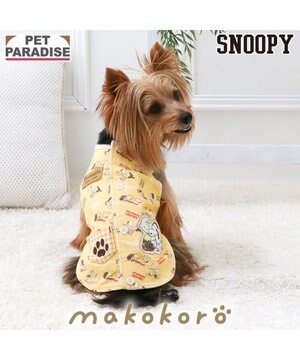  スヌーピー makokoro ホカリラ ベスト 小型犬