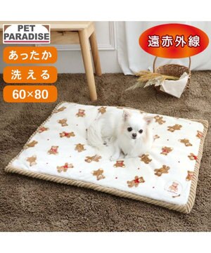  ペットパラダイス くまちゃん ほっこり 遠赤外線 マット