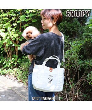  スヌーピー お散歩バッグ  (28×24cm) オフホワイト