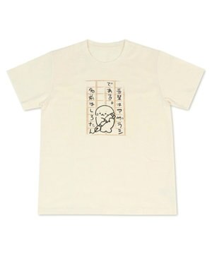 しろたん Tシャツ 半袖 《ここから先はぼくを通してください柄
