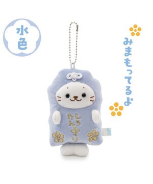  しろたん お守りキーホルダー 《水色》 単品