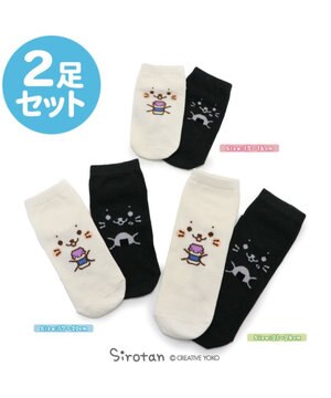  しろたん 靴下 2足セット 〈顔ぼんミルク柄 顔ぼんおにぎり柄〉 13cm～16ｃｍ 17cm～20ｃｍ 21cm～24ｃｍ