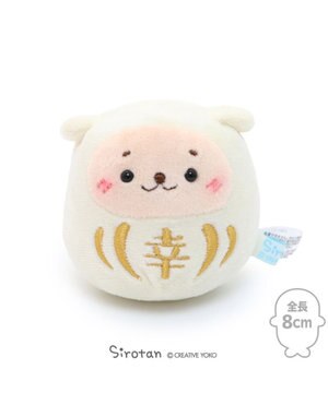 しろたん お座り らっこいぬ 白だるま らこ福 ぬいぐるみ cm お座りぬいぐるみ ぬいぐるみ マスコット お座り だるま 縁起物 お正月 新年 あざらし アザラシ かわいい キャラクター マザーガーデン Mother Garden 通販 雑貨とペット用品の通販サイト しろたん お座り らっこいぬ 白だるま らこ福 ぬいぐるみ cm お座りぬいぐるみ ぬいぐるみ マスコット お座り だるま 縁起物 お正月 新年 あざらし アザラシ かわいい キャラクター マザーガーデン Mother Garden 通販 雑貨とペット用品の通販サイト
