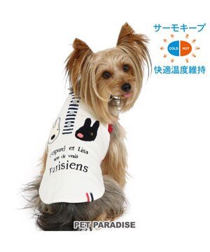  犬の服 犬 リサとガスパール サーモキープ タンクトップ 【小型犬】 ふたり
