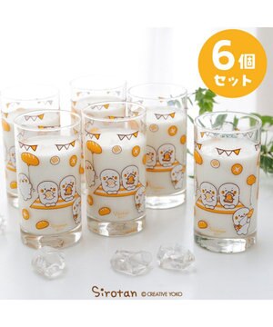  しろたん グラス 6個セット 《マルシェ柄》