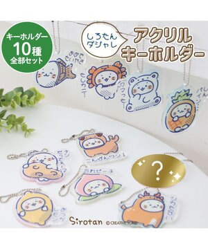 しろたんず様 おまとめ専用 引き締まっ