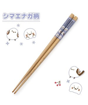  しろたん 木製箸 21㎝ 《シマエナガ》