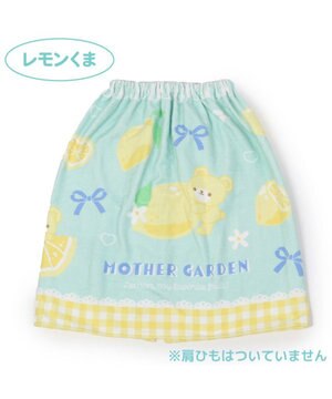  マザーガーデン 水泳 ラップタオル 60×120cm 《 ユニコーン 柄 / レモンくま柄 》