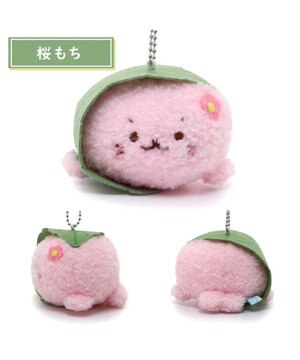  しろたん 和菓子キーホルダー 《桜もち》 単品
