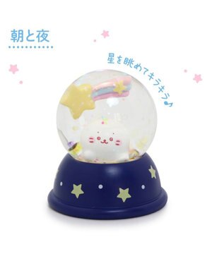  しろたん スターグローブ  《朝と夜》