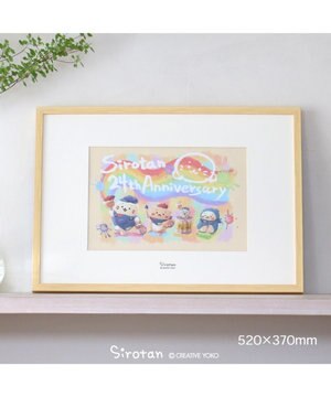 しろたん アートボード 《ペイントアート》520×370mm SIROTAN PAINT GRAFFITI サイン＆シリアルナンバー入り