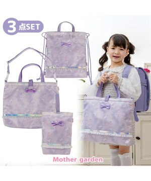  マザーガーデン  ユニコーン  3点セット 《ファンシー柄》