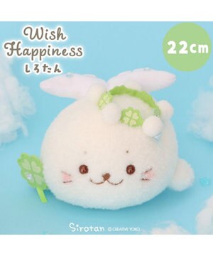  しろたん ウィッシュハピネス マスコット