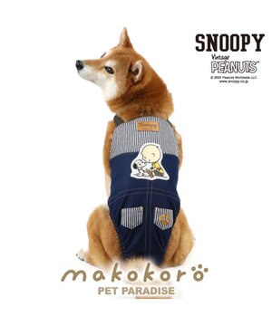  スヌーピー makokoro マナーオール 《フレンズ柄》 中型犬