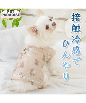  ペットパラダイス くまちゃん 甚平 《アイス柄》 小型犬