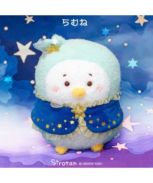  しろたん　星ケープ マスコット 《らむね》 単品