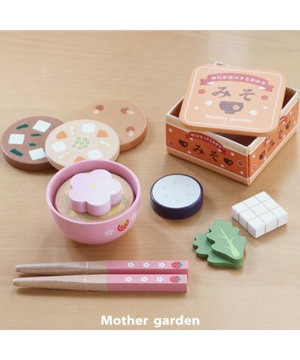 マザーガーデン 木製 ままごとセット ジューシーハンバーグセット / Mother garden | 【通販】雑貨とペット用品の通販サイト |  マザーガーデン＆ペットパラダイス