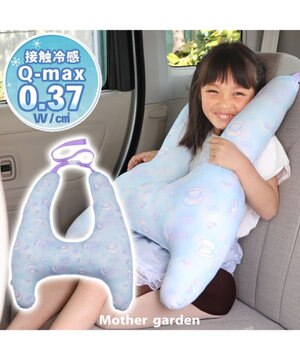  マザーガーデン ユニコーン クール カークッション 《シェル柄》