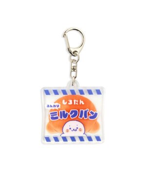 しろたん パンアクリルキーホルダー 《しろたん》 単品