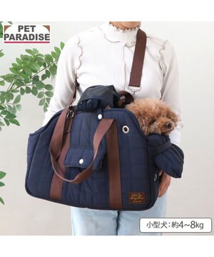  ペットパラダイス キルティング キャリーバッグ 《ネイビー》 Ｍ