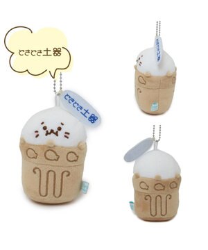  しろたん ダジャレ マスコットキーホルダー  《どきどき土器》 単品