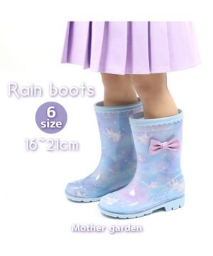  マザーガーデン キッズ用 レインブーツ ユニコーン 《ミルキーウェイ柄》